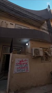 حي العباس الفرع الأول • ١٠٥م • ٤ غرف