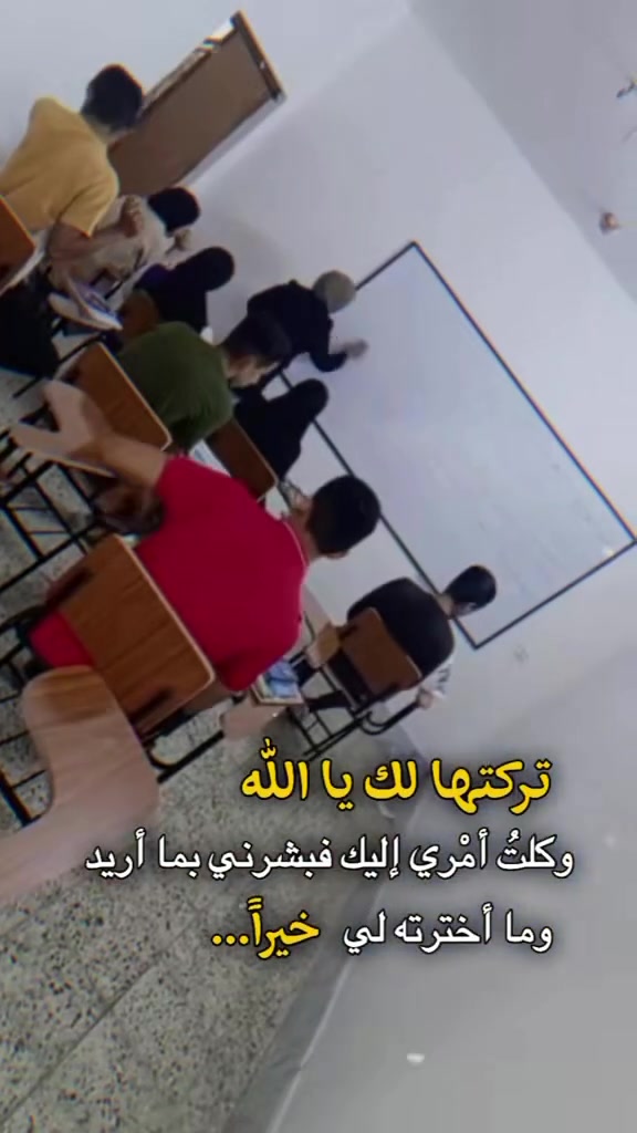 عروضنا مستمره  في (معهد الأيمان)خلال العطلة الصيفية

 ١٠٠ الف ٣ مواد  لكل طالب  واحد بدون خط 
مادة وحده ب ٥٠ 
اكثر من مادة ع ٢٥ 

 ١٥٠ الف مع  خط   🚗 وتطوير اللغة الإنجليزية بالحاسوب (للابتدائي)

***********
***********

٦/١

اول متوسط ١٥٠ طالب 
ثاني متوسط ٢٥٠ طالب 

ثالث متوسط كتاب فردي ٤٠٠ 
اكثر من مادة خصم 
وتقدر كل شهر تدفع ٢٥٠ بالشهر 
بعد العيد راح يكون 

نضام الدوام بشفتين صباحي ومسائي من ساعه ٧:٣٠ صباحا وإلى الساعة ٧:٠ مساءامعهد الأيمان
