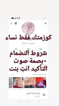 تخفيضات العيد • راسلوني خاص • بنات