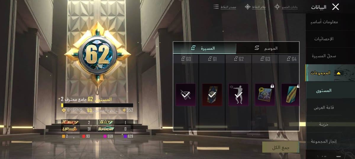 حساب جداً مرتب للبيع داخل الموصل فقط وجه لوجه مختبر32السعر خاص


**إذا كنت صاحب هذا الإعلان وتريد حذفه لأي سبب، رجاءا أرسل رسالة إلى الدعم الفني**