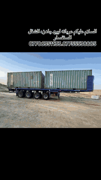 السلام عليكم عربانه لبيع جاهزه الشقل الستفسار***********.***********
