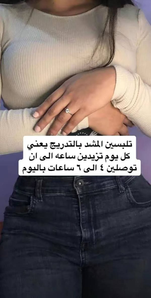 ✅MODAKING مشد
جبنالكم افضل مشد لنحت البطن وشد الجوانب وابراز الخصر 💯💯
مشد البطن والخصر والمعده المميز
يستعمل لنحت البطن والخصر
مصنوع من خامات عالية الجوده 
يستعمل للنساء خصوصا بعد الولادة
و بعد عمليات الشفط والنحت 
• مميِّزات حزام البطن :
- يعمل مشد البطن على تحسين هيئة وشكل الجسم.
- يساعد مشد البطن، على تعزيز وضعية الجسم، من خلال الجلوس والوقوف بشكل صحيح ومستقيم.
- يعمل مشد البطن على جعل الجسم مرسوماً ورشيقاً.
- تساعد مشدات البطن على شد أعضاء الجسم مثل البطن، 
ـ يساعد على استعادة مظهر البطن المسطح وتقليل دهون البطن.
ـ يشجع عضلات البطن للعودة لطبيعتها.
ـ لا يظهر تحت الملابس.
ـ يدعم الجزء السفلي من ظهرك.
ـ يساعد على الجلوس الصحي 
ـ يمنع ترهلات الجلد في البطن
خامة ممتازة نوعية اصلية💯
🪽فري سايز🪽 🏋️🏋️🏋️🏋️
#الاصلي المنشأ اليابان🇯🇵💯
القياسات : S.M.L.XL.XXL.XXXL.XXXXL.
السعر 17 الف
🚘 يوجد خدمة توصيل لجميع محافظات العراق ٤ الاف 🚘


**إذا كنت صاحب هذا الإعلان وتريد حذفه لأي سبب، رجاءا أرسل رسالة إلى الدعم الفني**