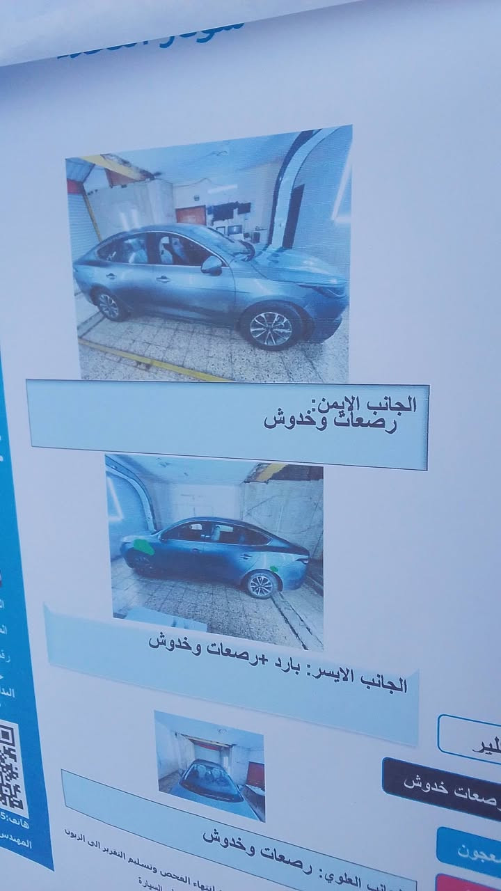 سلام عليكم سياره بي واي دي 2025
ماشيه 5الاف 
السياره مكفوله كفاله بس بيها بارد شبرين فقط  
السعر 18600
مكاني بغداد حي اور 
السياره الشاشه محدثه 
مغلفه ارضيات 
وليها ارضيات جلد فوك التغليف السياره كلش جديده  ***********
