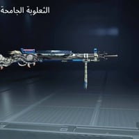 حساب ببجي • طقم جوكر • ١٠٠٠ شدة