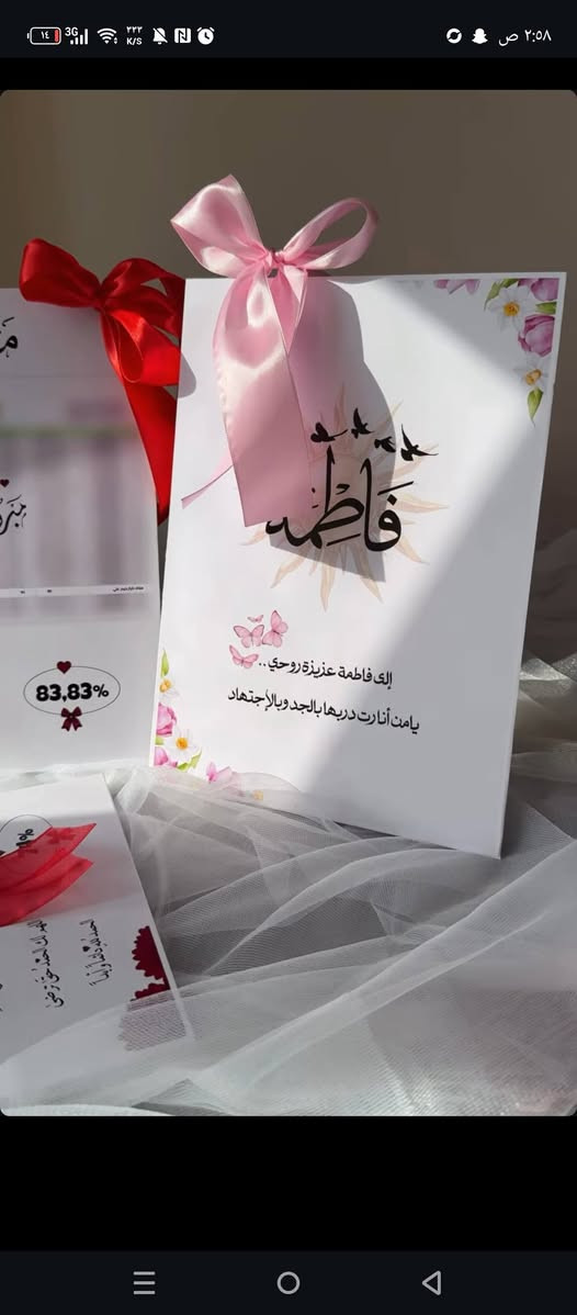 #تصميم لوحات نجاح لطلاب السادس الابتدائي


**إذا كنت صاحب هذا الإعلان وتريد حذفه لأي سبب، رجاءا أرسل رسالة إلى الدعم الفني**