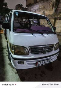 فوتون جنبي • ٢٠١٥ • كفالة