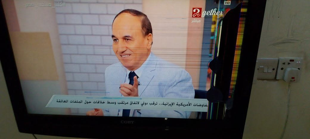 عندي هاي شاشه صارت هيج حجم 32 بيع او مراوس بحجم صغير مكاني بغداد


**إذا كنت صاحب هذا الإعلان وتريد حذفه لأي سبب، رجاءا أرسل رسالة إلى الدعم الفني**