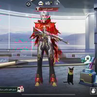 حساب بوبجي • بدلات ذهبية • بعقوبة