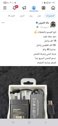 عن تجربه الي ياخذ هاي الشاحنة يدعيلي ارقى شاحنة وسعره مناسب راسلهم 077...