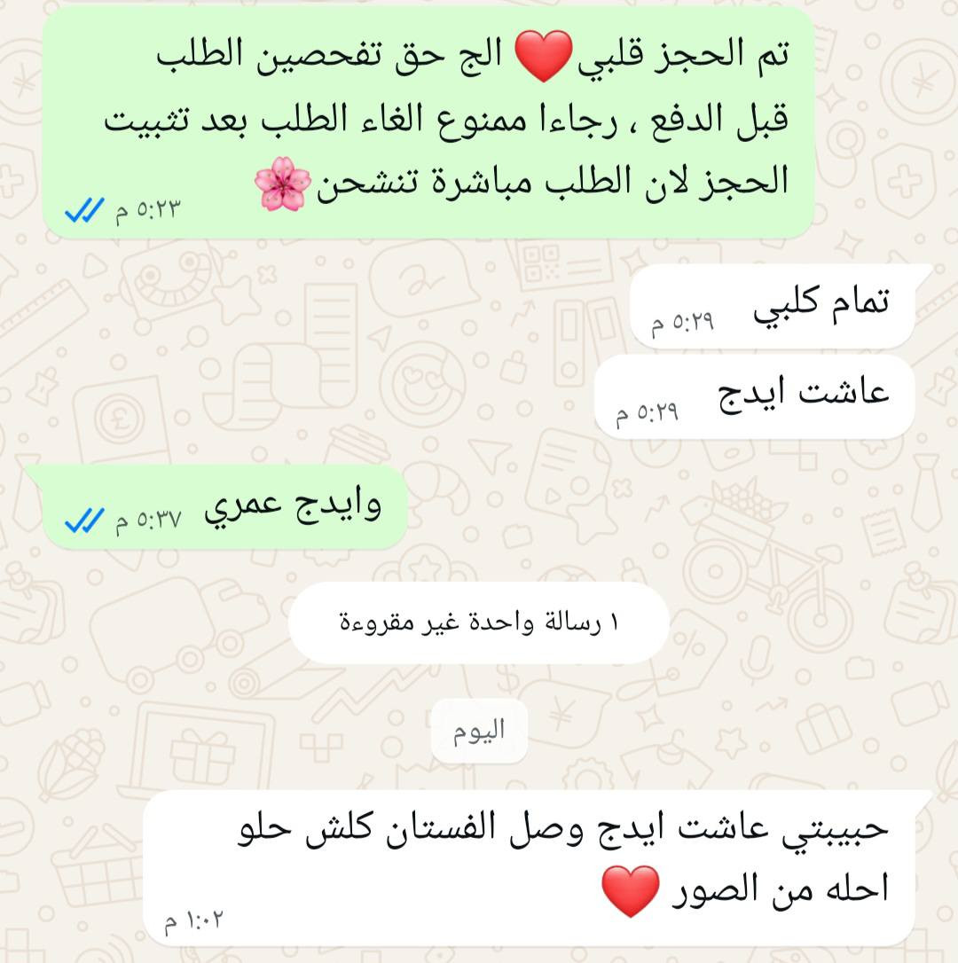الأناقة الكورية بين إيديج! ✨
​لكل اللي يحبون التميز، وصل الفستان "التريند" بتصميم كوري ساحر ولون موف ملكي يجنن. 🎀
​ليش تختارين هذا الفستان؟
​خامة فاخرة: قماش براق (جليتر) يضيف لمسة من اللمعان والجميّة.
​تصميم مميز ​إطلالة متكاملة: مثالي للمناسبات، الحفلات
​📍 التوصيل متوفر لجميع محافظات العراق.بسعر ٣ الاف فقط
​للحجز أو الاستفسار، راسلينا على الخاص @أبرز المعجبين


**إذا كنت صاحب هذا الإعلان وتريد حذفه لأي سبب، رجاءا أرسل رسالة إلى الدعم الفني**