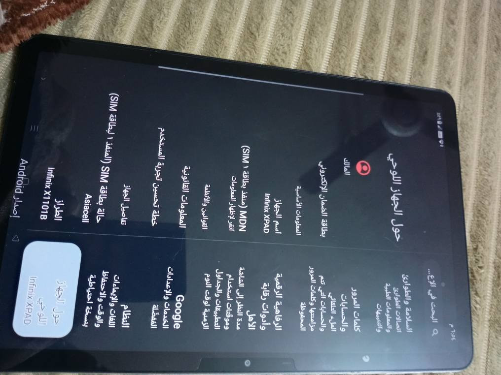 ايباد infinix. للبيع مستخدم كم يوم كلش جديد مع كافة الملحقات *********** حلة, بابل
