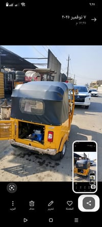 تكتك • ٢٠١٨ • مكفولة