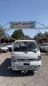 كيات ٢٠٢٦ • فول سستم • ديالى جديدة الشط