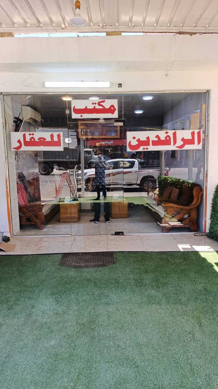السلام عليكم نصف عماره مساحه 104 متر  واجها 6500 نزال 16 حي العامل شارع 30 للاستفسار مراجعة مكتب الرافدين حي العامل مجاور جامع العشره المبشره مقابل مطعم سندريلا الاتصال ***********//***********
