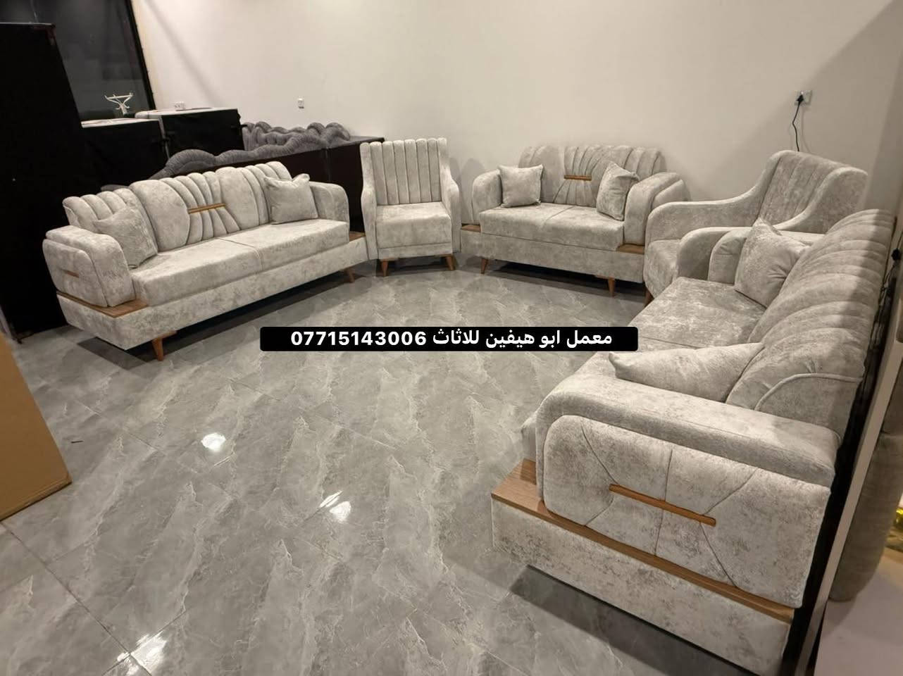 العنوان كركوك حي النصر شارع الوسط مجاور جامع الفجر معمل ابو هيفين للاثاث ***********  شوينمان لة كركوك كةرةكي حي النصر جادةي ناوةند نزيك مزكةوتي الفجر كاركةي باوك هيفين بو قةنةفة شماري ته له فون،، ***********  Address: Kirkuk, Al-Nasr District, Al-Wasat Street, Abu Haven Furniture Factory, ***********
