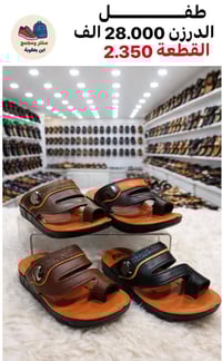 جملة • واتساب • تلغرام