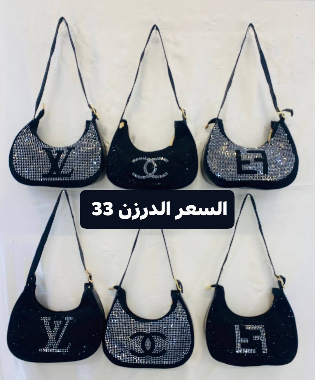 عروض العيد وصلت يا بنات 
جنطه بناتية تخبل بألوان وموديلات تجنن 
حتى تطلعين بالعيد بأحلى ستايل 
 البيع مفرد وجملة
 سعر القطعة بس 5000
والتوصيل لكل المحافظات بـ 5000 بس
لا يفوتج العرض 
الكمية محدودة والطلبات دا تزيد 
راسلينا هسه واحجزي قبل النفاذ
التواصل معنا ع واتساب ***********
#حقائب_نسائية
#موديلات_جديده
#جمله #مفرد
#الأصحاب
#محلات
#التجارية
