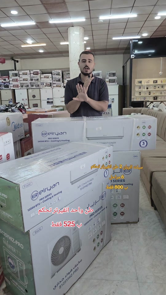لحكوا كميات محدودة العنوان 🌎  الرمادي //5گيلو 🛣️شارع 100 مقابل مجسر المشاة🌉 الشارع الخدمي مقابل جامع الشهداء 🕌  مجاور أنشائية البقيع  🛠️ للإستفسار مراسله البيج او مرسلتنا عبر الرقم *********** ‭***********‬ ‭*********** ‭***********
