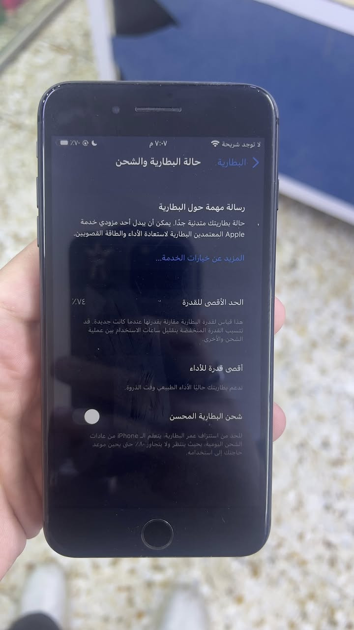 السلام عليكم اخوان آيفون 8 بلس للبيع بـ150 الف و بي مجال للطيبين 🤍
تفاصيله : 
كلشي وكاله ما مفتوح برغي واحد منه 
شاشه وكاله 
بطاريه وكاله نسبتها 74‎%‎ 
بصمه الإصبع شغاله 
كامرات كامل شغاله تكبير و تصغير شغال سيلفي شغال 
ذاكرته 256 
كسر بسيط بأعلى الظهر ما مأثر على الجهاز 
ضربات خفيفه على حواف الجهاز كذالك ما مأثره على الجهاز


**إذا كنت صاحب هذا الإعلان وتريد حذفه لأي سبب، رجاءا أرسل رسالة إلى الدعم الفني**