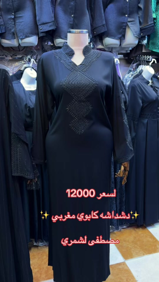 #بغداد#الكماليه#مجمع لزهراء#محرم_عاشوراء 


**إذا كنت صاحب هذا الإعلان وتريد حذفه لأي سبب، رجاءا أرسل رسالة إلى الدعم الفني**