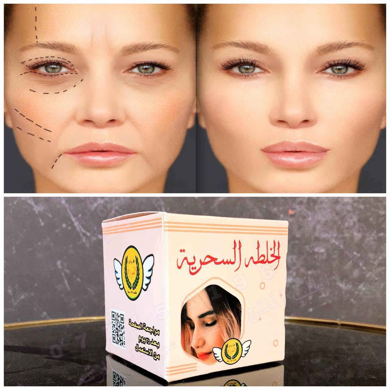 نضع بين ايديكم مجموعة من المنتجات العشبية 🍃 الخاصة بعطاريات الشورجة 
شرط الضمان وثباتية النتائج 
هاتف  الحجز المباشر ☎️ *********** 
زوروا موقعنا فرع المفرد 
بغداد منطقة القادسية خلف مستشفى اليرموك

رابط البيج 

https://www.facebook.com/profile.php?id=100080432091139&mibextid=LQQJ4d

