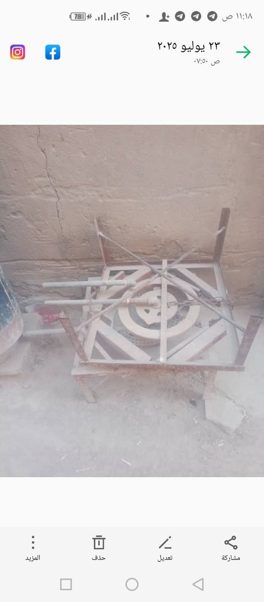 غراض للبيع عنوان كربلاء حي النواب *********** كربلاء, العراق
