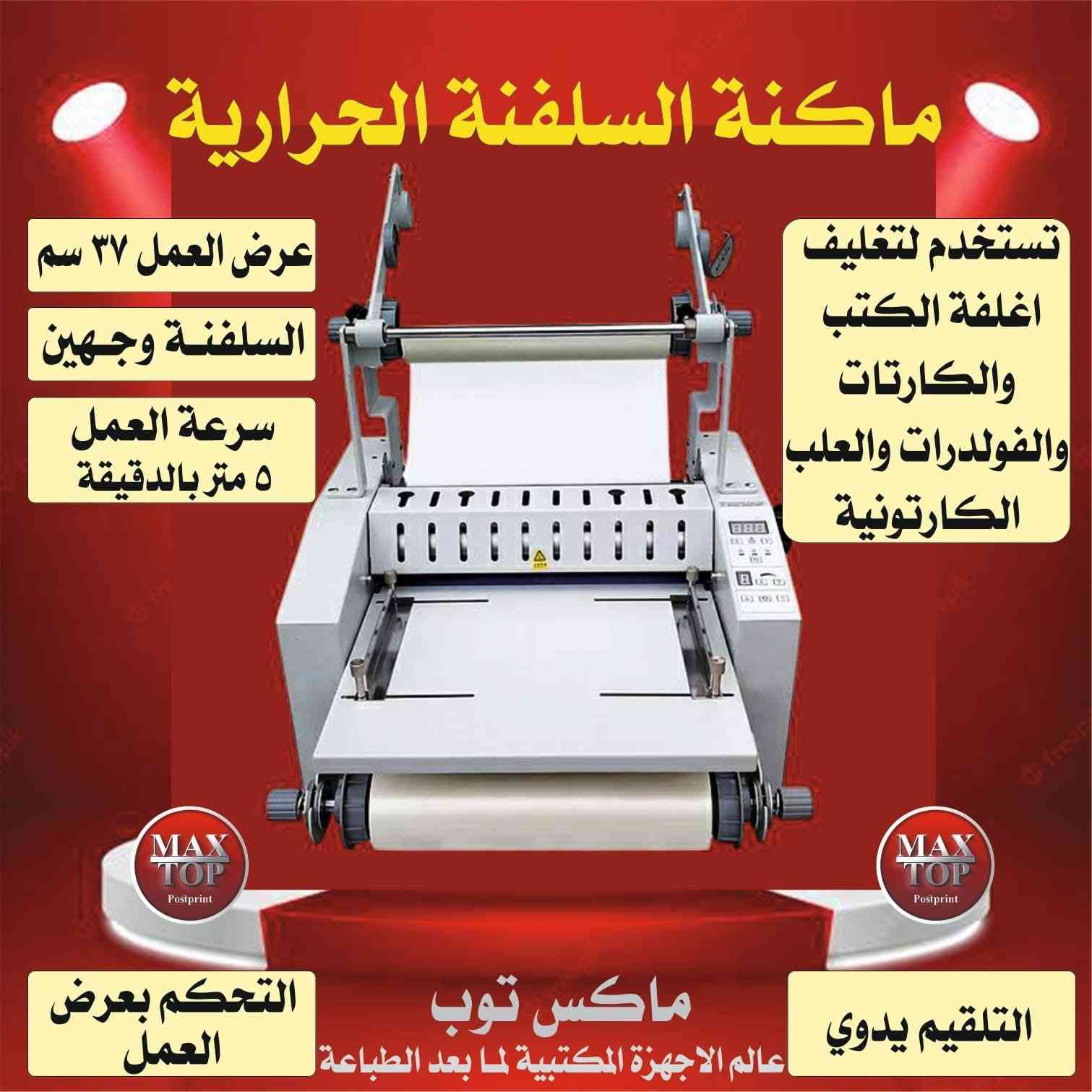 للبيع


**إذا كنت صاحب هذا الإعلان وتريد حذفه لأي سبب، رجاءا أرسل رسالة إلى الدعم الفني**