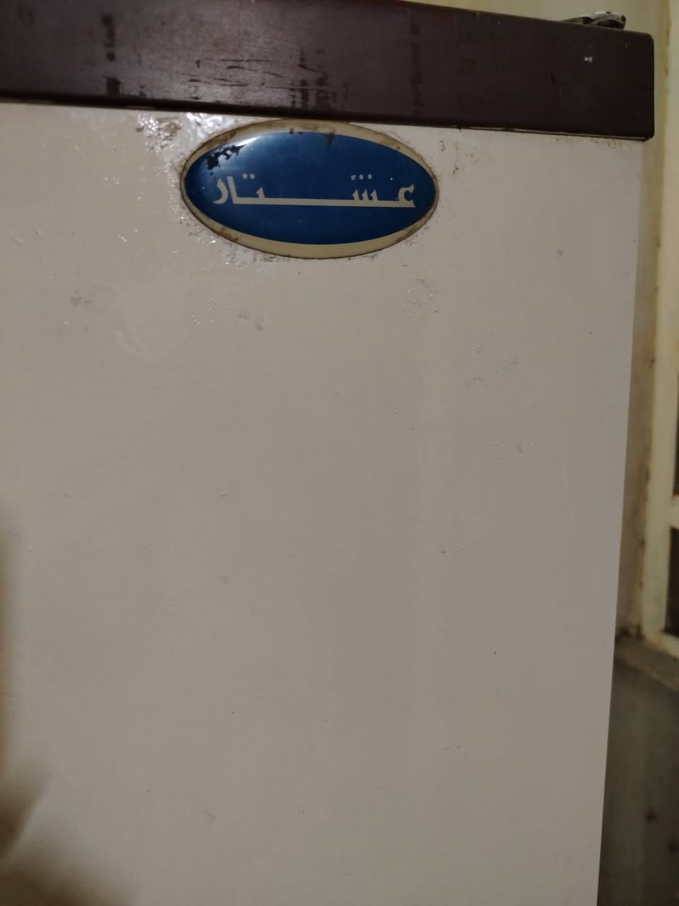 ثلاجة عشتار للبيع ***********
