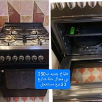طباخ جديد • استعمال قليل • حلة شارع 30