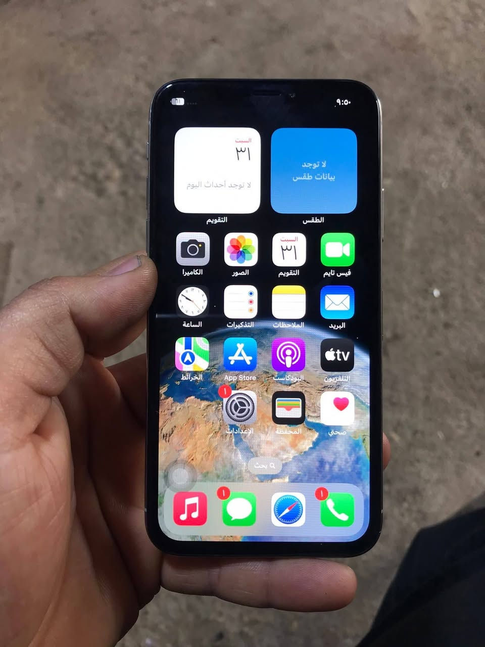 أيفون X عادي 

ذاكره 256 

البطارية 82% 

النموذج M أمريكي 

جهاز مكفول ونضيف ( فقط بصمه وجه لاتعمل)

السعر 160


**إذا كنت صاحب هذا الإعلان وتريد حذفه لأي سبب، رجاءا أرسل رسالة إلى الدعم الفني**