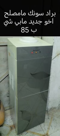 براد سونك • اخو جديد • عمارات نسيج