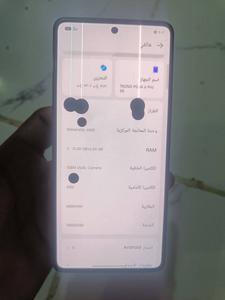 بوفا 6 برو فايف جي 
pova 6 pro 5G
جهاز شغال واي خلل مابيه   بس نقاط  بالشاشه مماثرات  عليه  دوم 
صوت استيريو  
ذاكره 256
عشوائيه 24 (12+12)
معالج دايمن ستي
90 فريم بالالعاب 
السعر 100  وبيه مجال 
المكان ناصريه مركز


**إذا كنت صاحب هذا الإعلان وتريد حذفه لأي سبب، رجاءا أرسل رسالة إلى الدعم الفني**