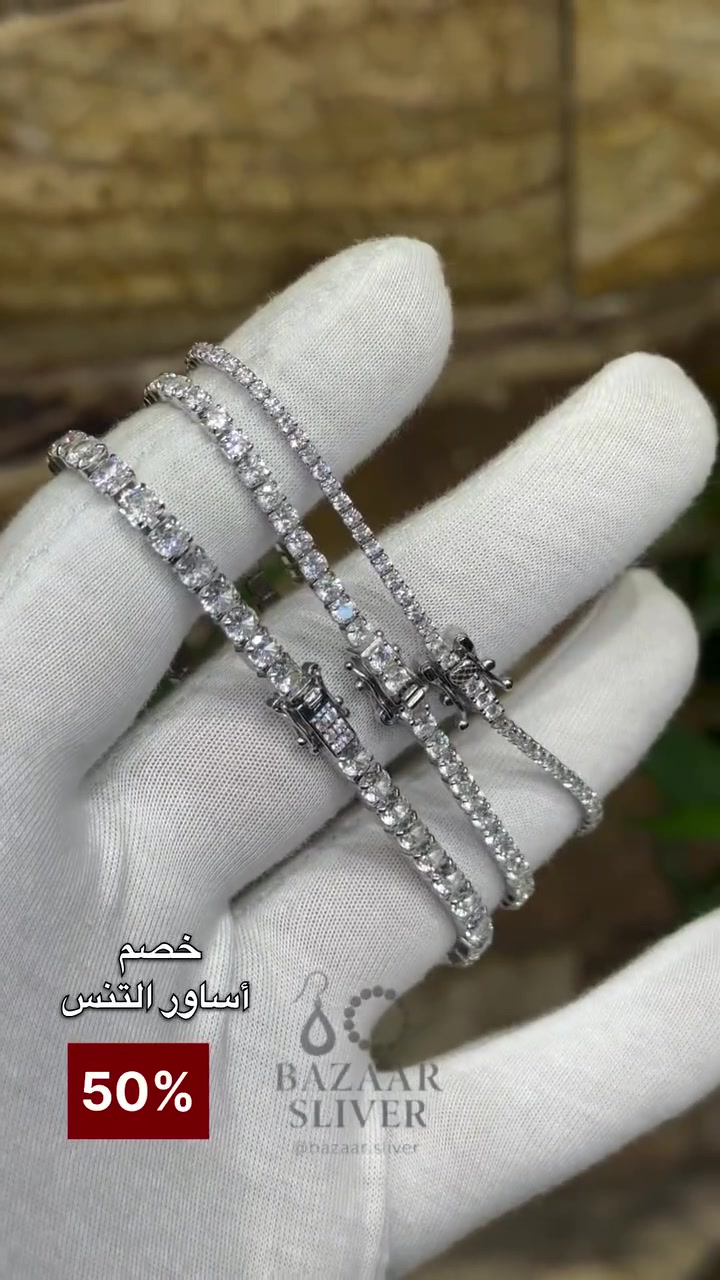 اسوار تنس شغل يدوي فضة عيار 925 تصميم عصري ومميز للاستفسار ارسال رسالة على الدايركت او الاتصال بالرقم ***********

