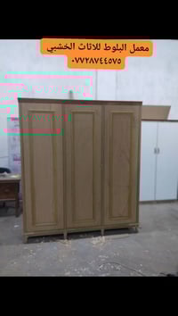 #كنتور #مودرن #نجاره #عراقيه #اثاث #منزلي للحجز مراسله معمل البلوط للا...