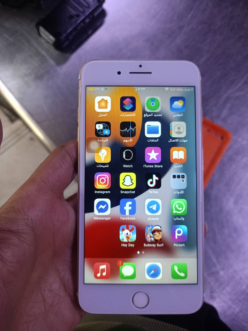 ايفون سفن بلاص للبيع
مبدل بس بطاريه اصليه وتقره 100 
عطله بس دكمة التنصي والباقي مكفول


**إذا كنت صاحب هذا الإعلان وتريد حذفه لأي سبب، رجاءا أرسل رسالة إلى الدعم الفني**