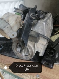 تفصيخ • فورزه • قطع غيار