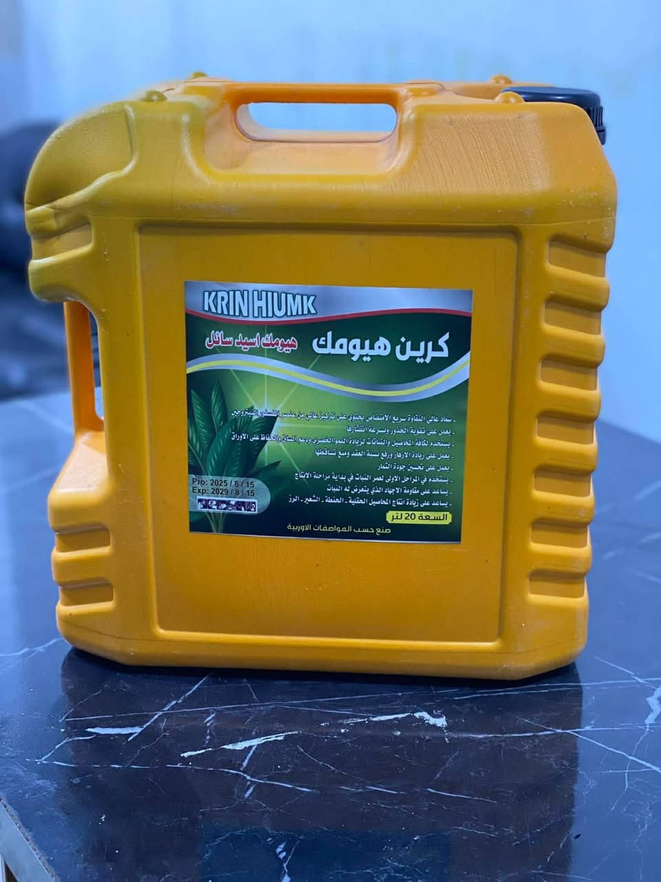 يعلن مكتب ارض الرافدين عن توفر هيومك اسد جمله ومفرد مع خدمة توصيل كافة أنحاء العراق العنوان الحويجه شارع الأطباء مقابيل منفذ حسن الصياد 
للاتصال على الرقم ***********
