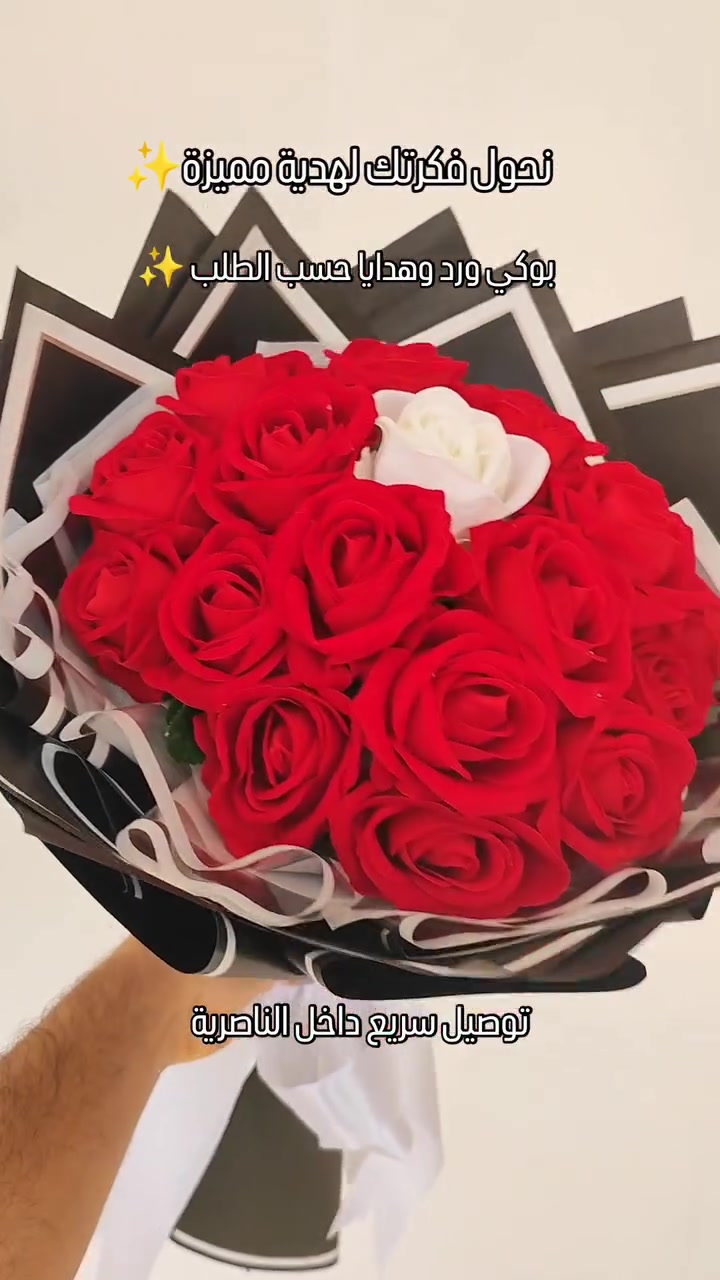 بوكي ورد صناعي ✨🌹


**إذا كنت صاحب هذا الإعلان وتريد حذفه لأي سبب، رجاءا أرسل رسالة إلى الدعم الفني**