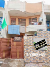 دار للبيع طابو صرف  المساحه ١٢٥م ٦.٢٢٥×٢٠ طابقين ونص بناء ٢٠١٨ العنوان...