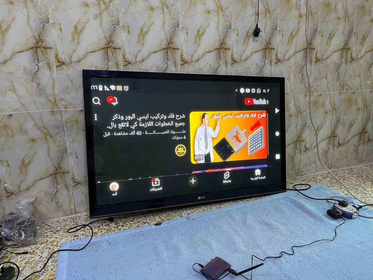 عندك شاشة عاطلة تريد اصلحها تواصل على الواتس آب وتدلل مكان الورشة بغداد الحسينية منطقة النفط مدخل الحمل.  ***********   إشارة وتنبيه
