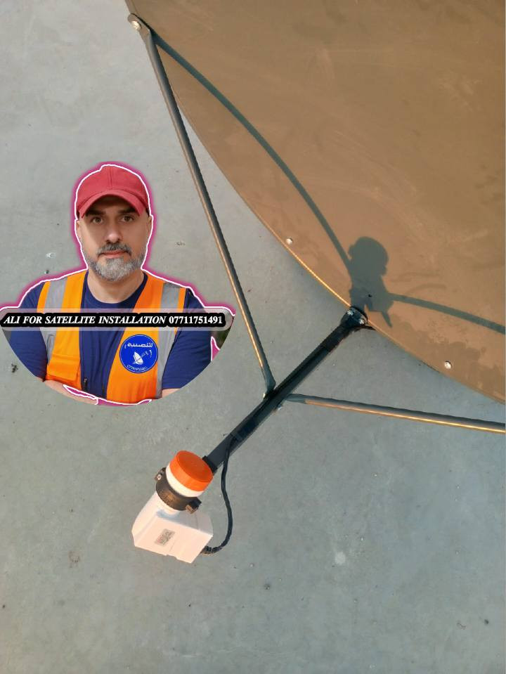 ✍️ بــــ تاريخ / الخميس/ 4 يونيو 2026
=====================_
💥تم تنصيب طبق نوع أرضي Telesat / قمر نيل سات
💥الاولمبي / strong ... منفذين /تشغيل واحد 
💥الموقع / جسر ديالى ... الساهرون
💥الاشارة/ 92%
=================================
💥تنصيب الاطباق باانواعها الثابته والمتحركة📡 وكافة الاقمار الصناعية  وتنصيب منظومات (شبكة الرابعة و ينابيع سومر) وتثبيت شاشات البلازما الثابتة والمتحركة وتحديد الاشارة بجهاز الفايندر 📟 برمجة كافة الاجهزة وتعديل القنوات  📺

العمل يشمل مناطق (الزعفرانية ، المدائن ، جسر ديالى)

للحجز والاستفسار الاتصال ع الرقم أو وتساب  📞📲
 ✅***********✅
