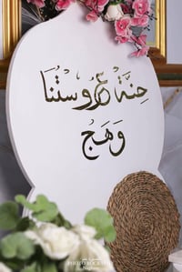 برتقالي • طلبية • ديكور