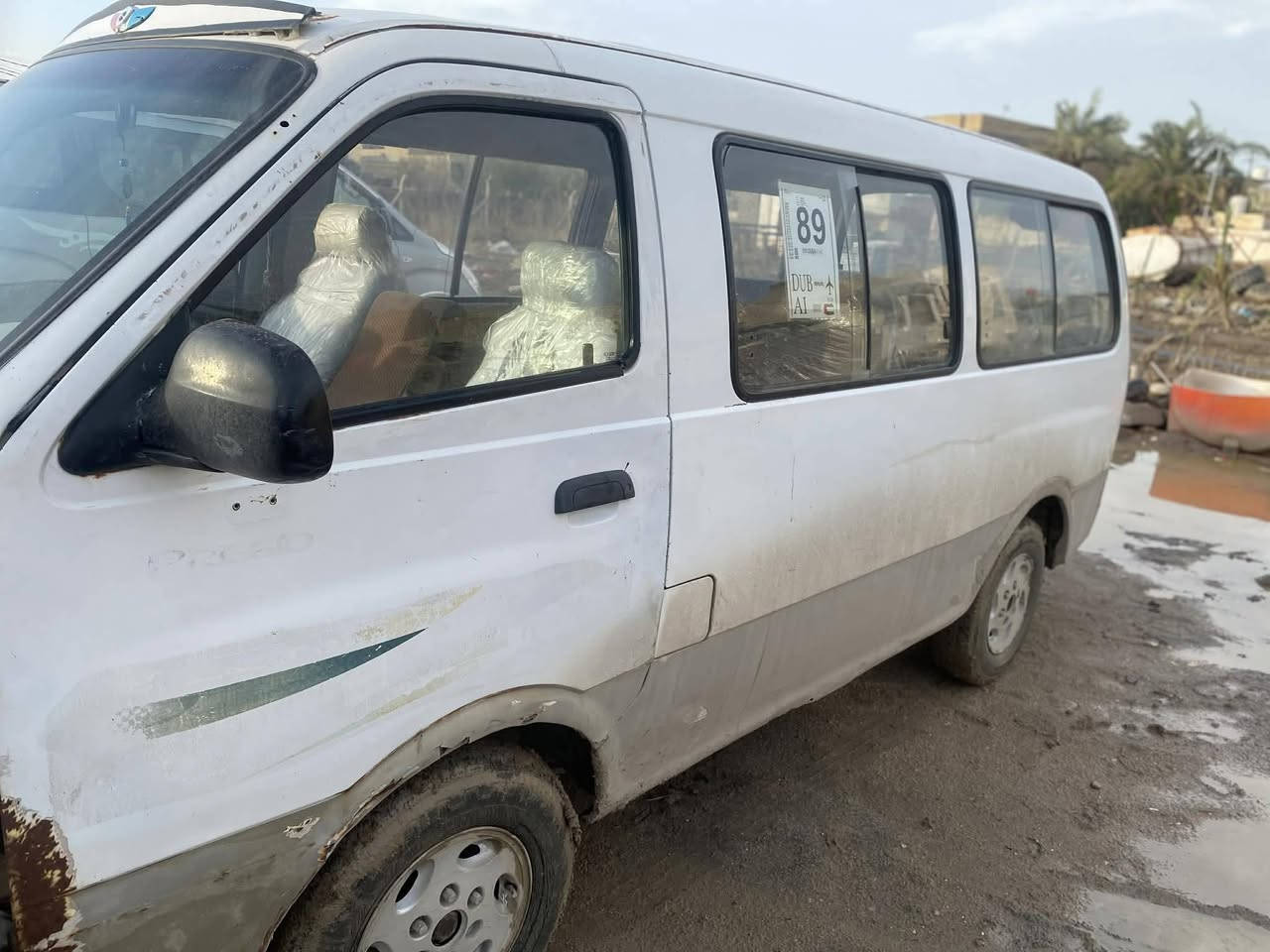 الاستفسار ***********
