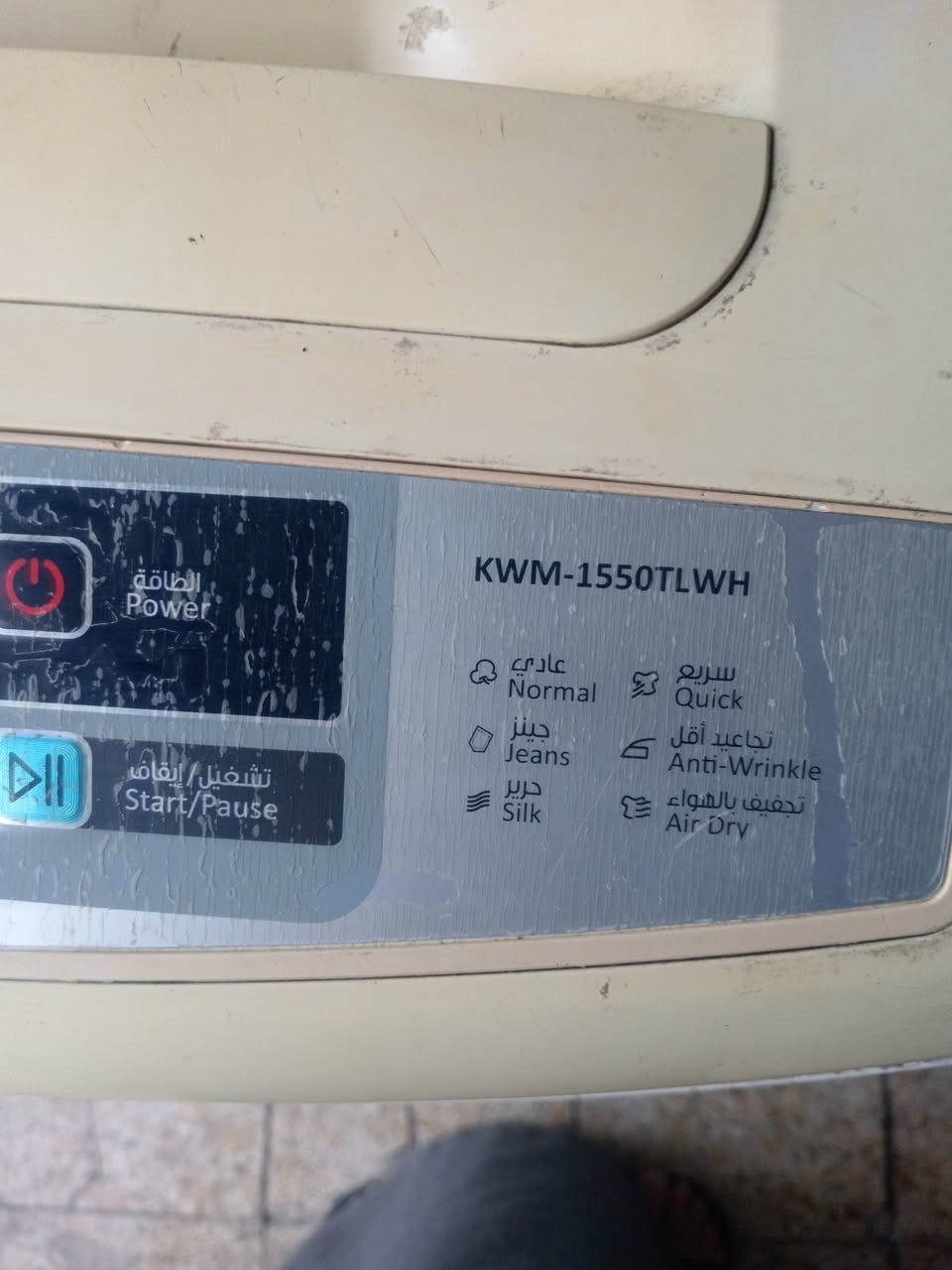 غسالات للبيع
غسالتين للبيع
وحده الحافظ ١٢ ونص كيلو
والثانيه دينكا ١٢ ونص كيلو
ثنينهن شغالات تجي تفحصها وتاخذها سعر الوحده ب ٦٠
مكاني بغداد حي الجهاد خلف جامع محمد رسول الله
رقم الهاتف ***********
