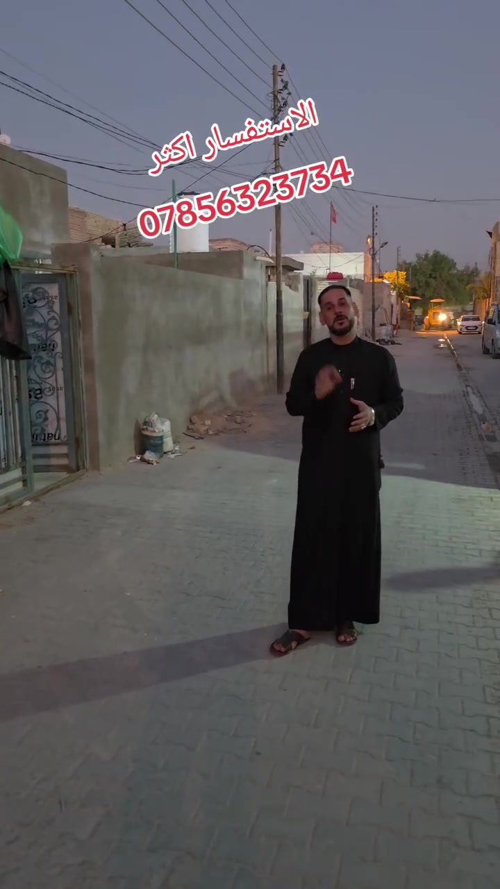 يالله يالله يارزاق 
بيت 🏠 🏡 🛖 🏠 
طابو صرف الموقع حي الكرامه 
المساحه  240 متر مربع ⬛️ ⬛️ ⬛️ 
سند بسم شخص واحد 
الاستفسار اكثر 
***********
@إشارة
