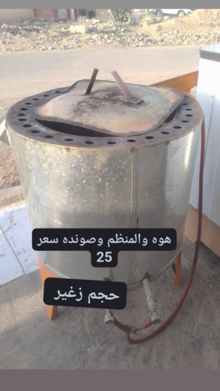 غراض لبيع


**إذا كنت صاحب هذا الإعلان وتريد حذفه لأي سبب، رجاءا أرسل رسالة إلى الدعم الفني**