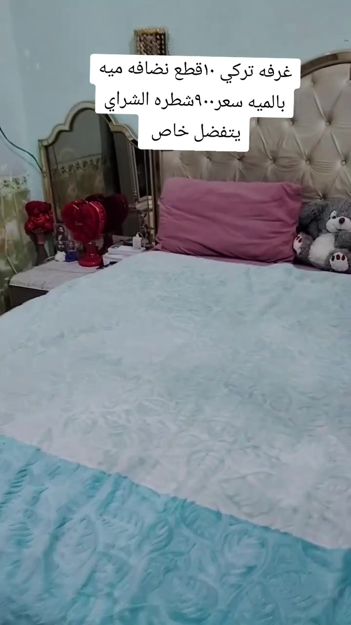 غرفه شغل تسكام تحفه صاج وجهين بيبان شريطي سعر مليون و٤٠٠ناصريه مركز الشراي يتفضل خاص


**إذا كنت صاحب هذا الإعلان وتريد حذفه لأي سبب، رجاءا أرسل رسالة إلى الدعم الفني**