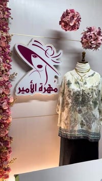 قياسات خاصة • توصيل جميع المحافظات • ملابس