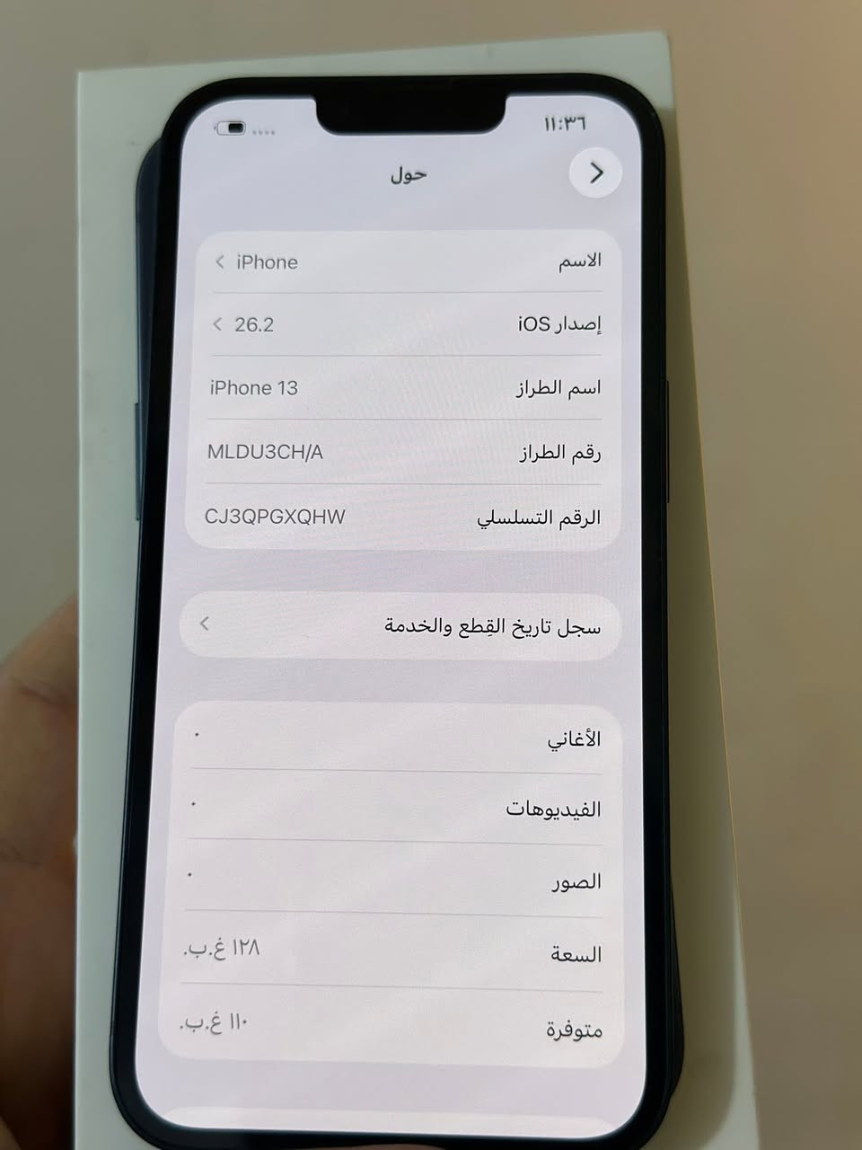 ذاكرة ١٢٨ بطارية ٦٨ الجهاز دبل سيم كارت وتر بروف مكفول كفالة عامة
البياع تقاطع درويش

***********
