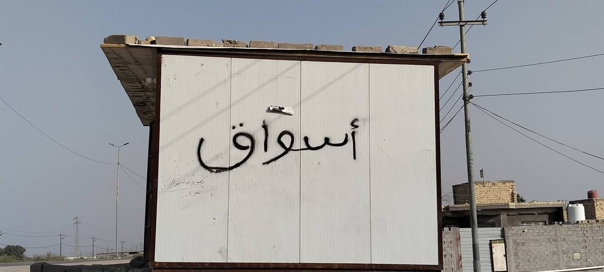 السلام عليكم ورحمه الله وبركاته يتوفر كرفان البيع القياس 7متار ونص  وعرض 4ونص   لعلو 3
كرفان جاهز من كلشي كهرباء شغاله  التواصل الرقم ***********
